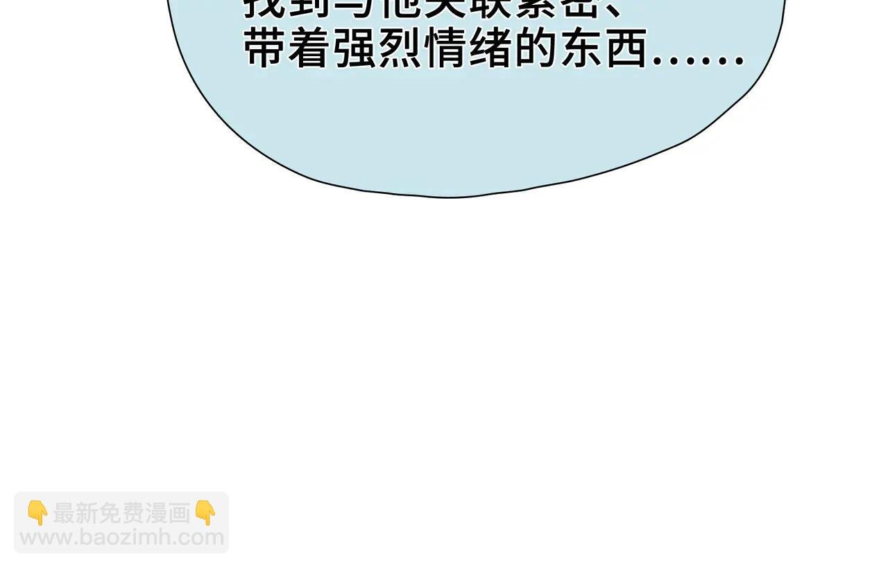 第18话 梦中的他们