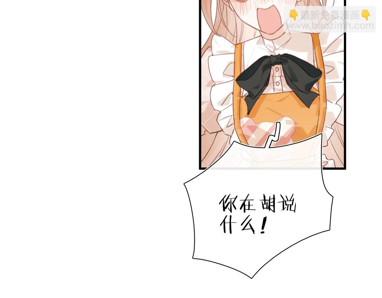 第18话 梦中的他们
