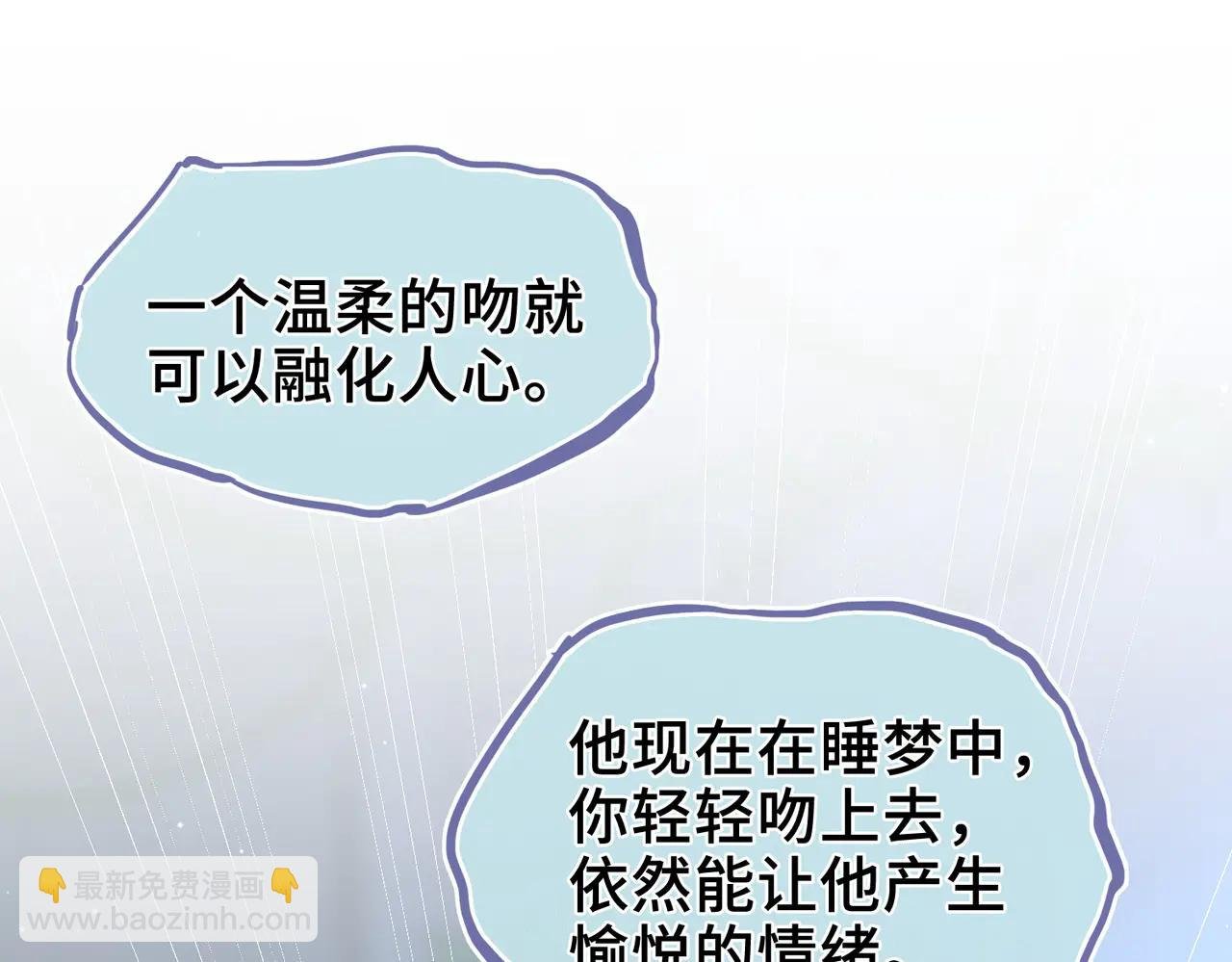 第18话 梦中的他们