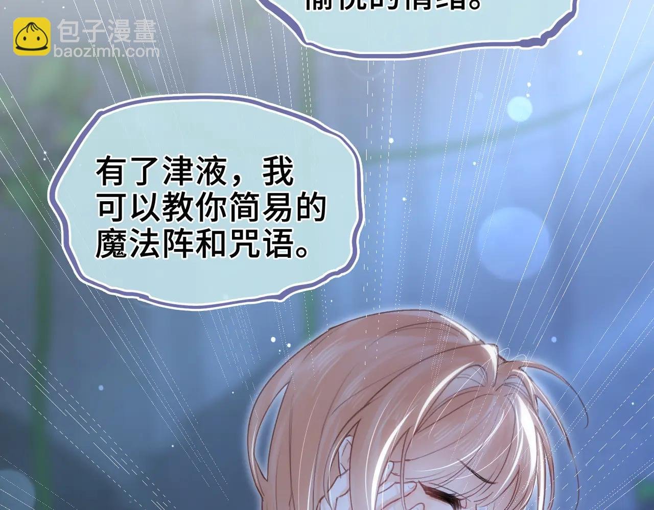 第18话 梦中的他们