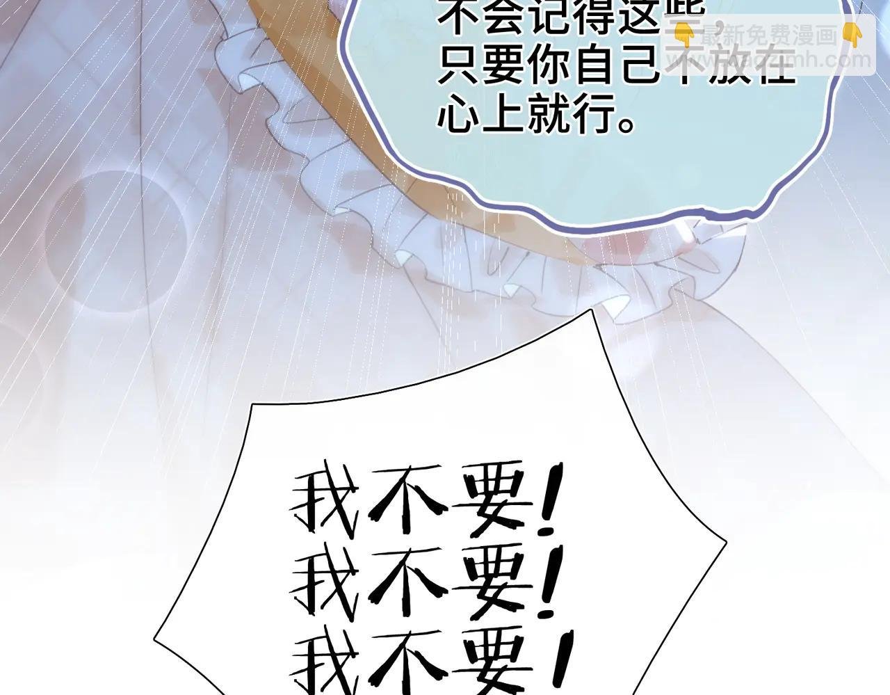 第18话 梦中的他们