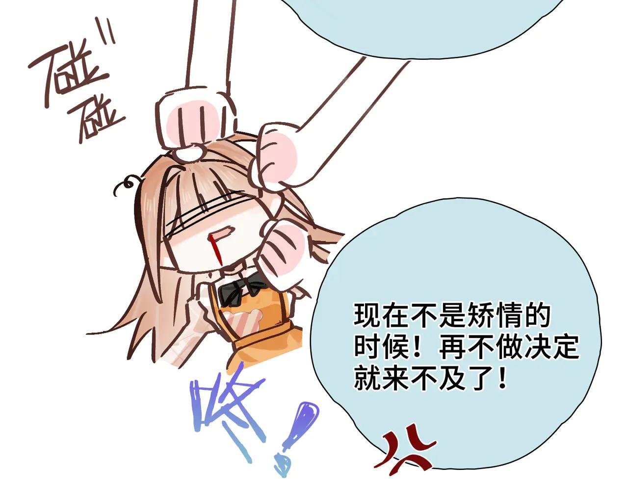 第18话 梦中的他们