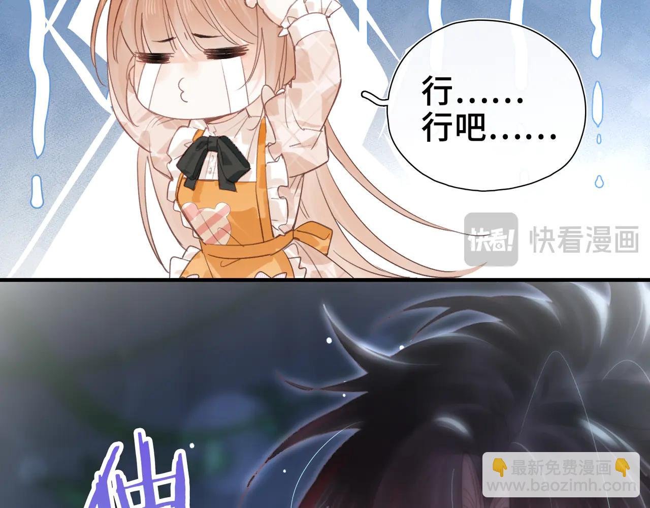 第18话 梦中的他们