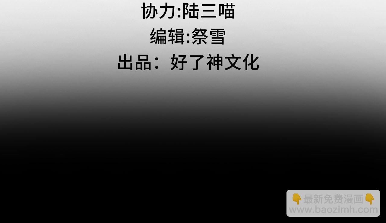 第1话 他的陷阱