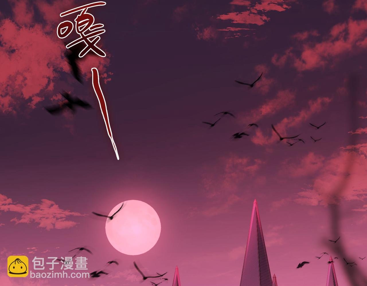第1话 他的陷阱