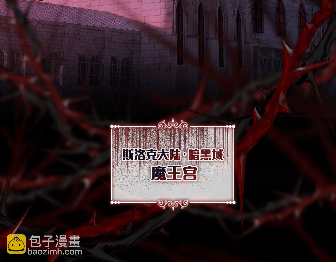 第1话 他的陷阱