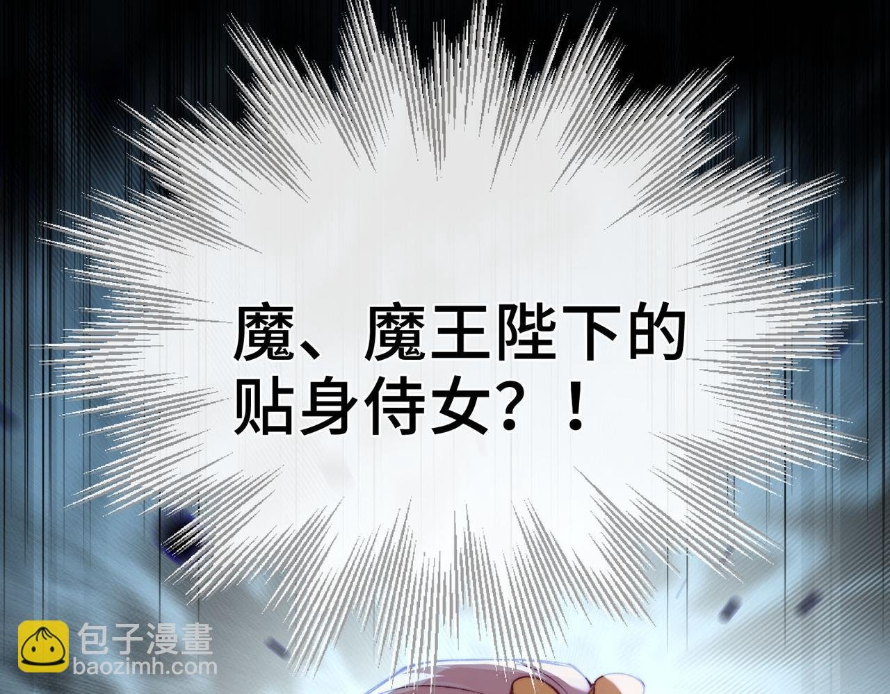 第1话 他的陷阱