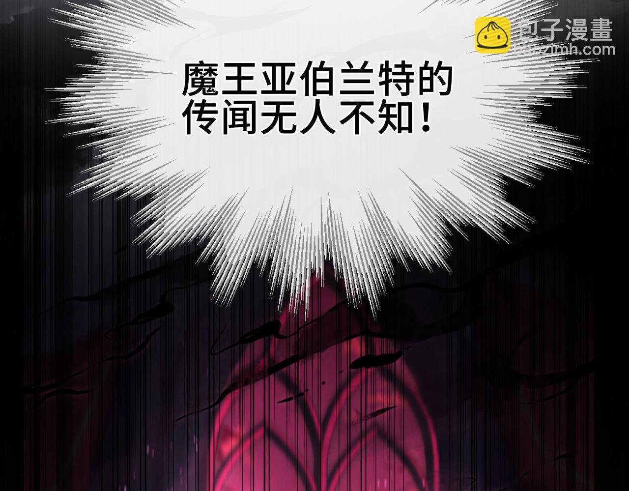 第1话 他的陷阱
