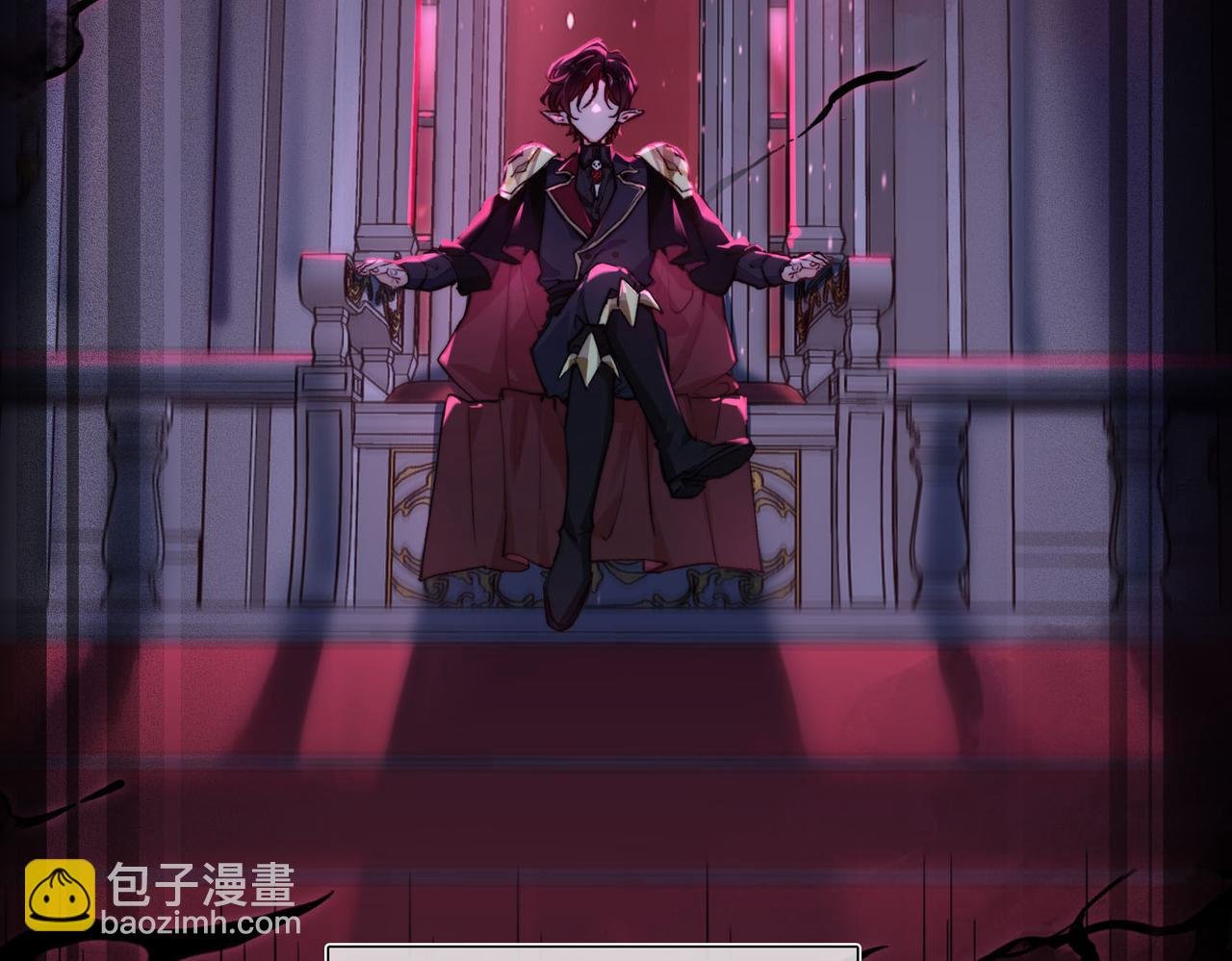 第1话 他的陷阱