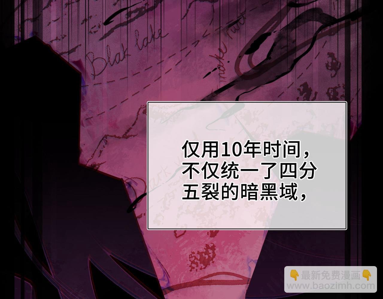 第1话 他的陷阱