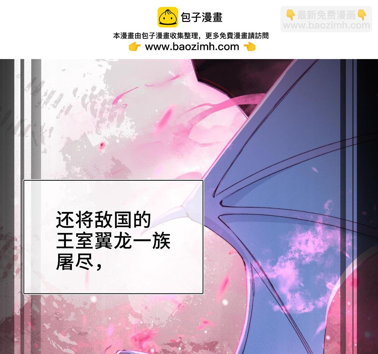 第1话 他的陷阱