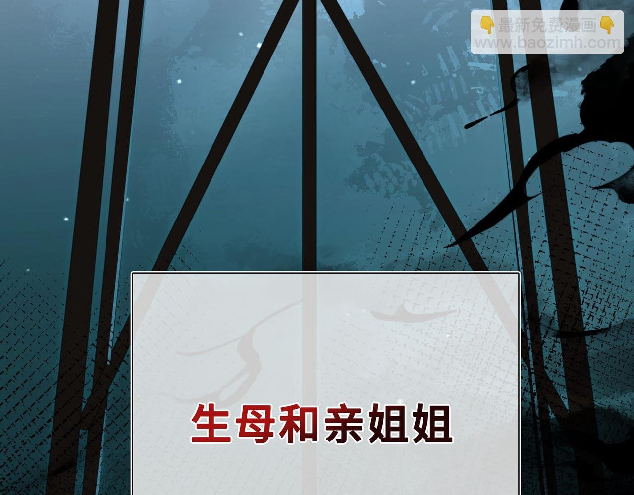 第1话 他的陷阱