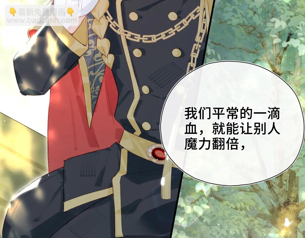 第19话 挚友or仇敌？