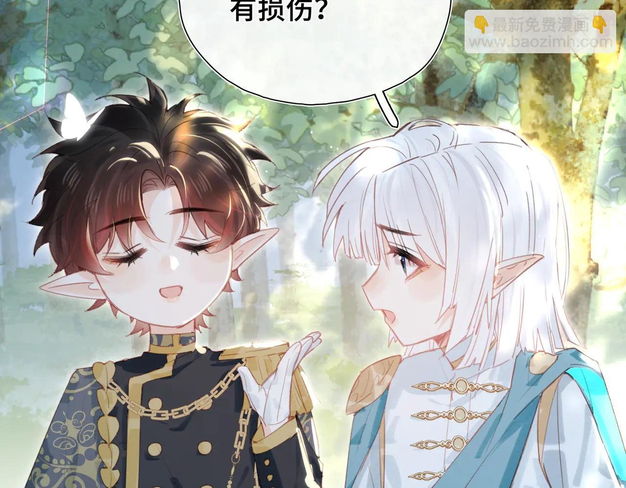第19话 挚友or仇敌？