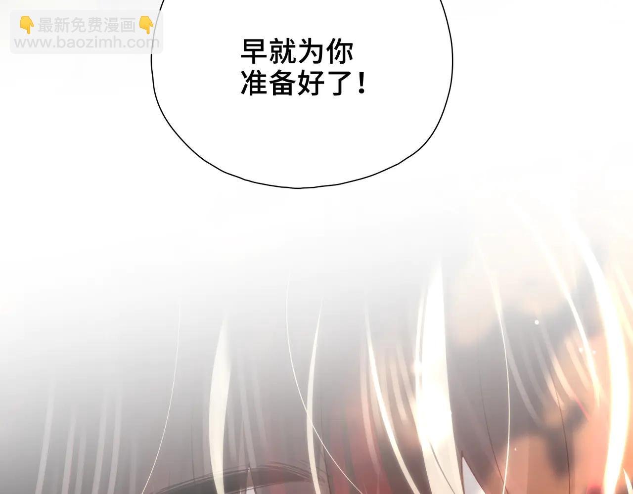 第19话 挚友or仇敌？