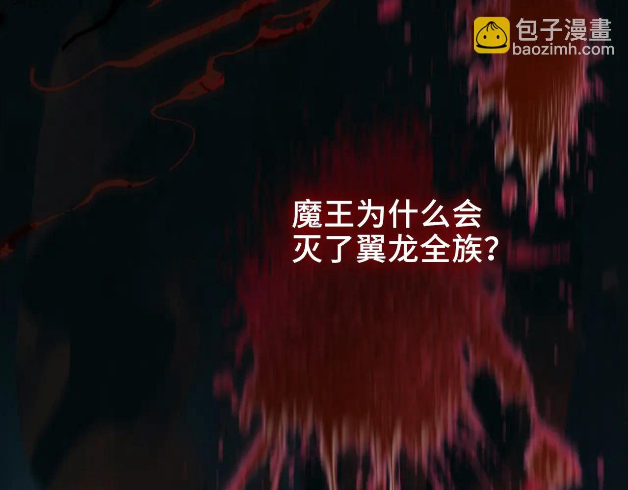 第19话 挚友or仇敌？