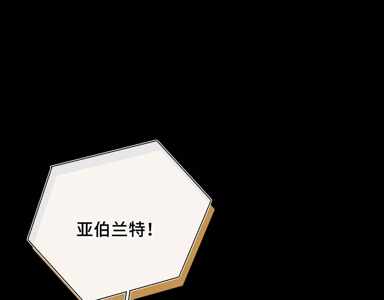 第20话 他的承诺