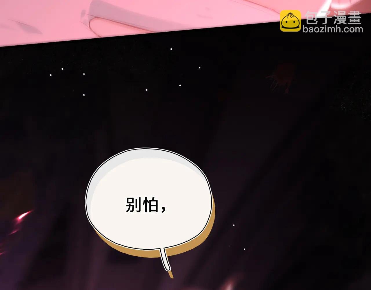 第20话 他的承诺