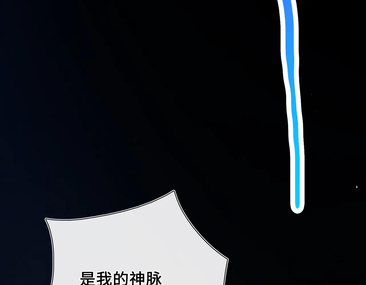 第20话 他的承诺