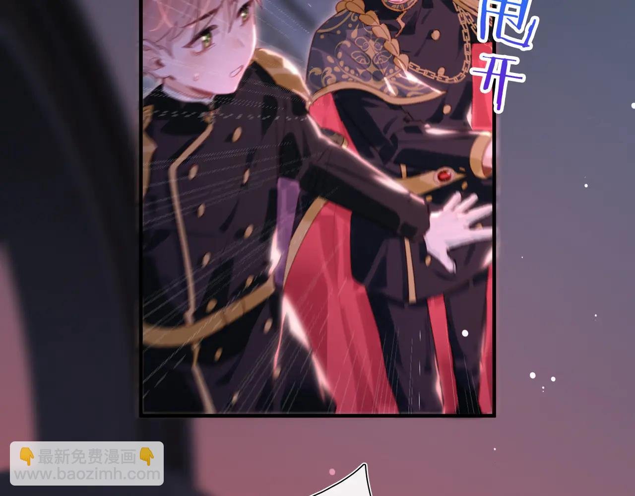 第20话 他的承诺