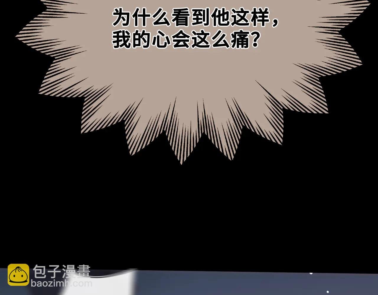 第20话 他的承诺