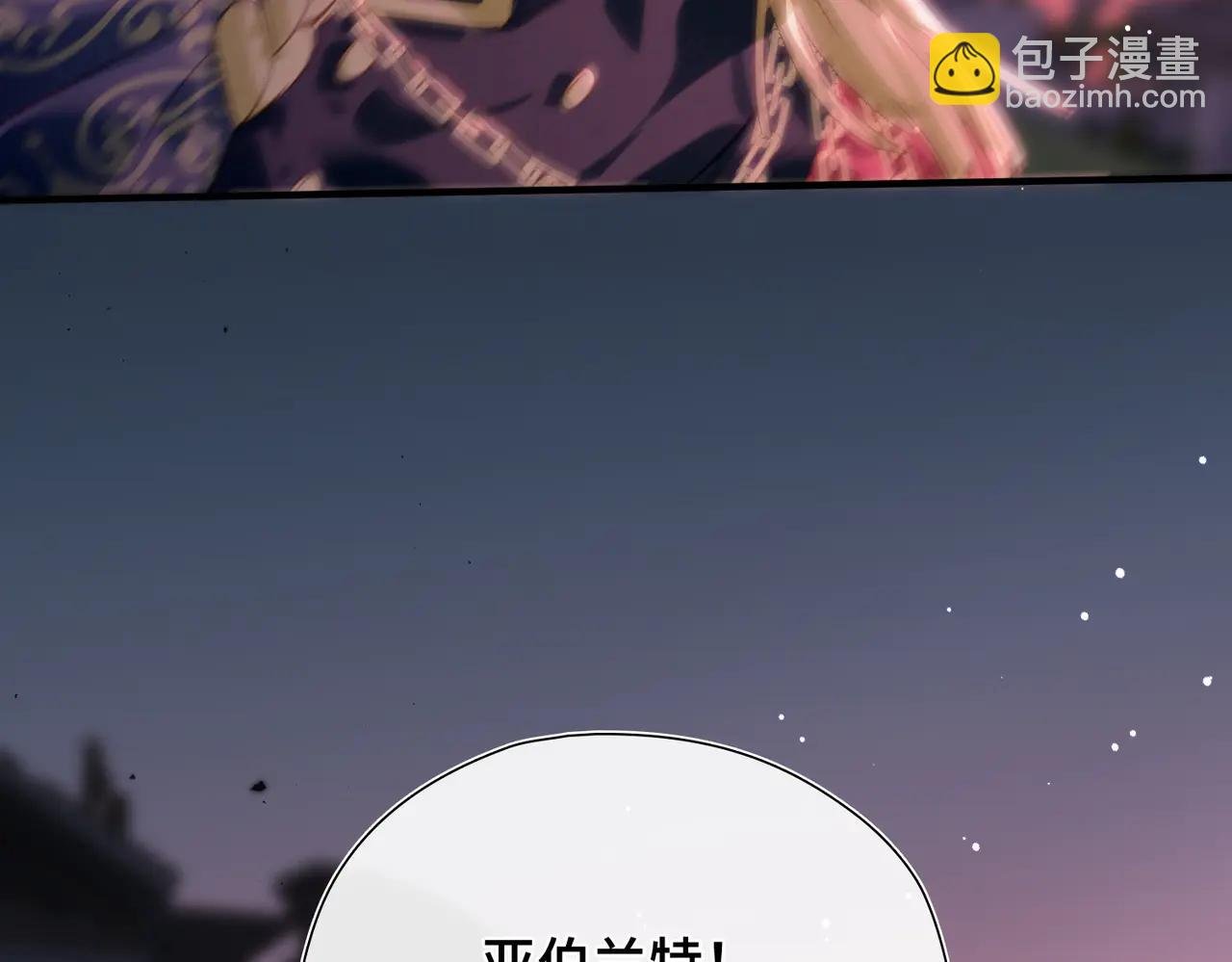 第20话 他的承诺