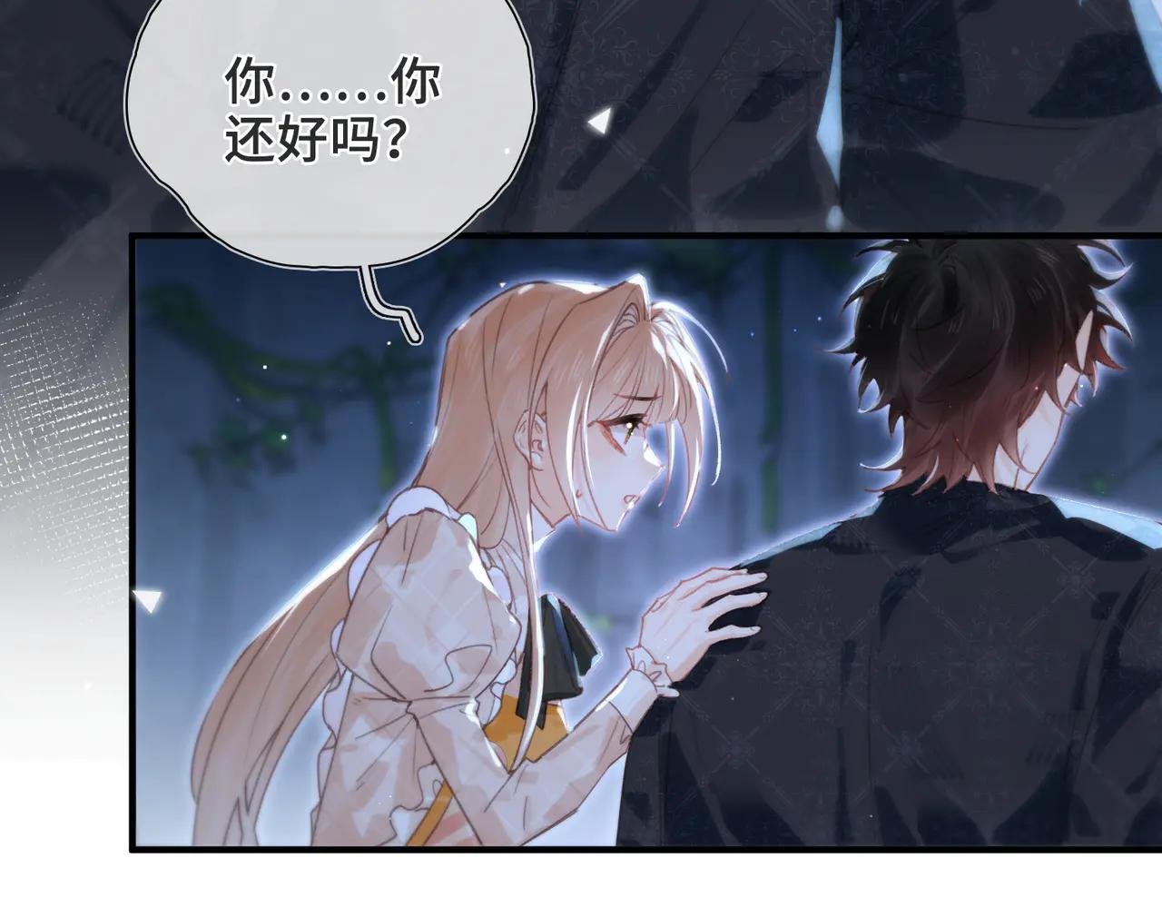 第21话 不会抛下你！