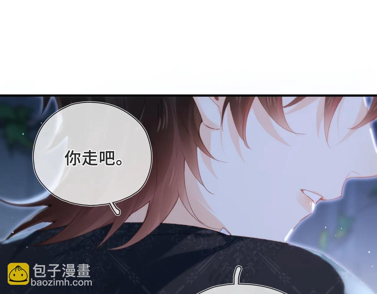 第21话 不会抛下你！