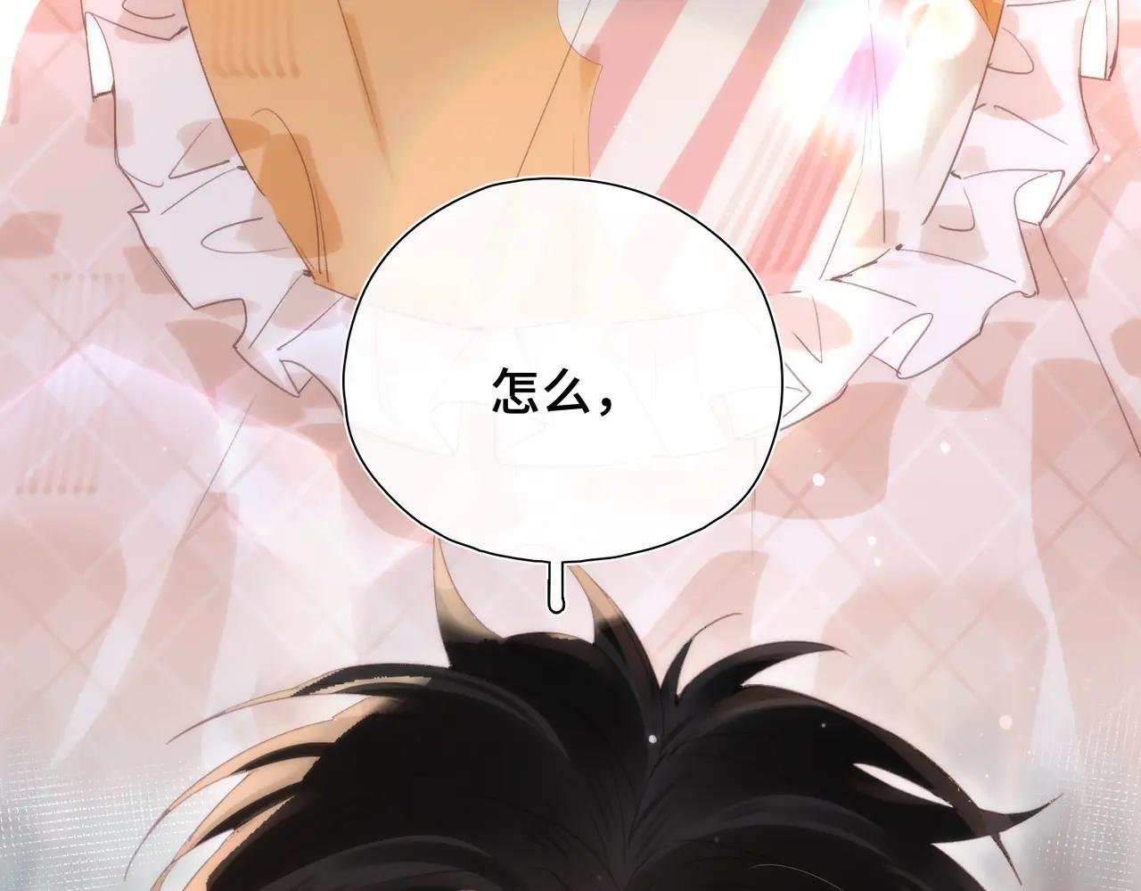 第22话 梦境之外的相见