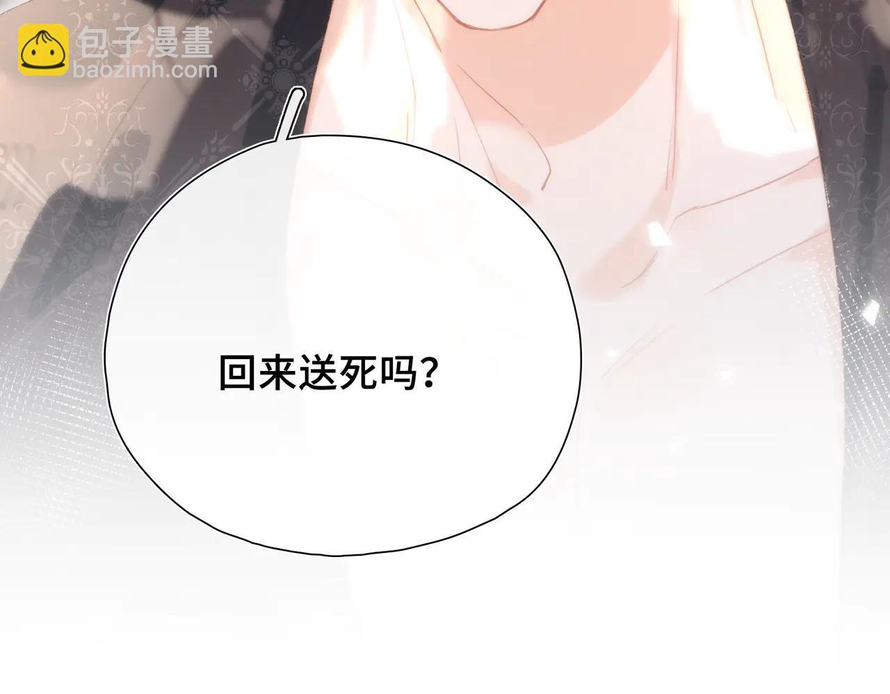 第22话 梦境之外的相见
