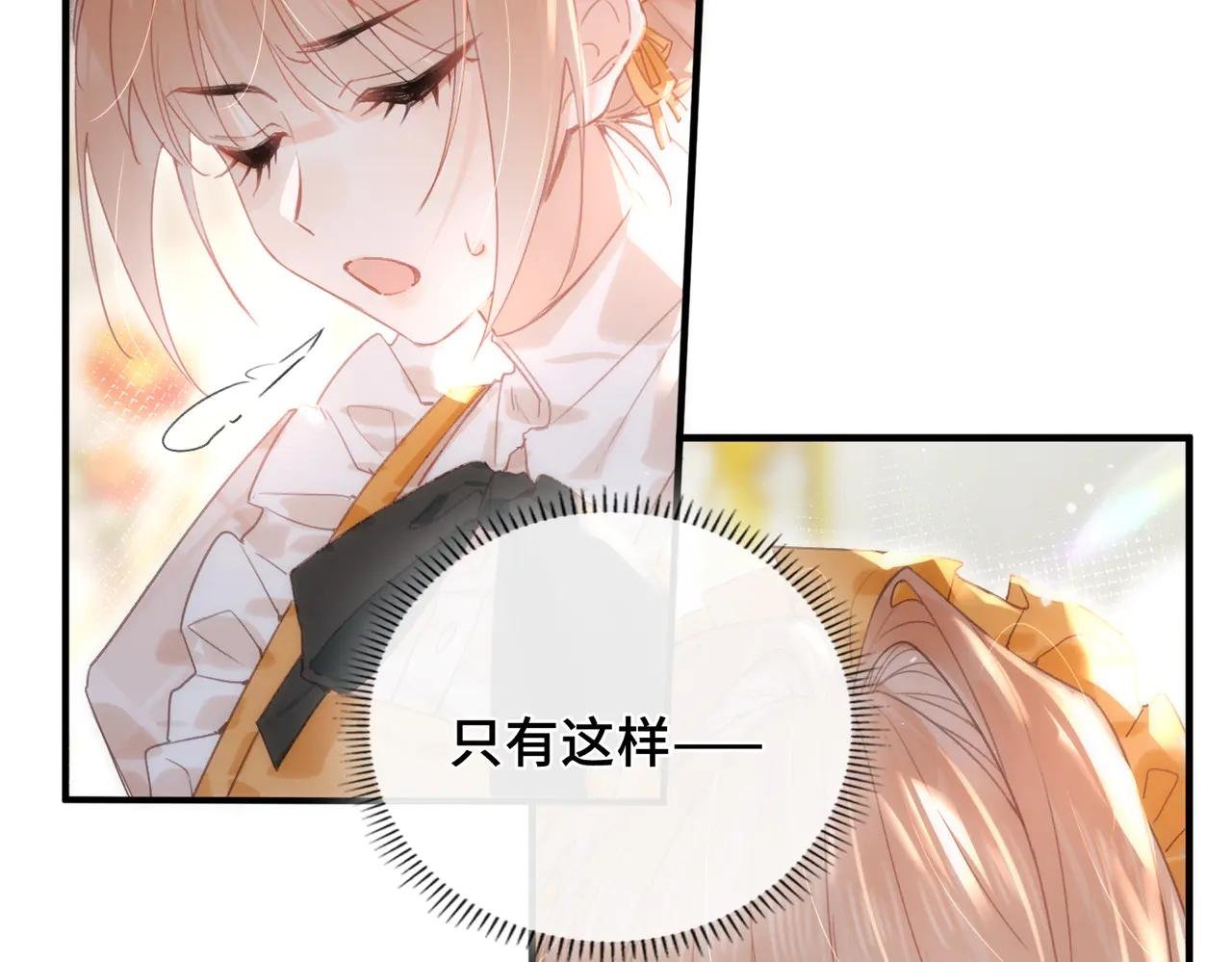 第22话 梦境之外的相见