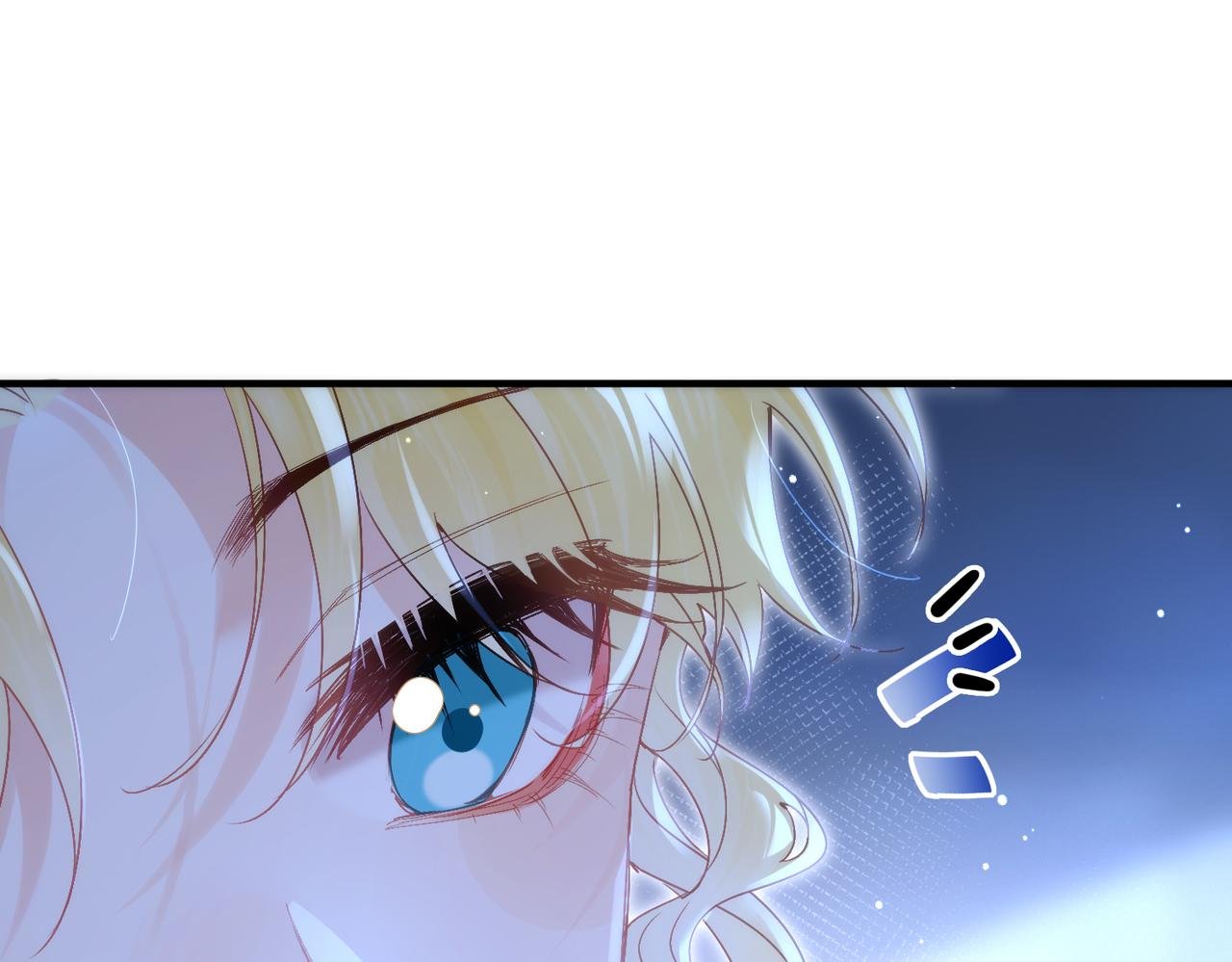 第23话 公主的敌意