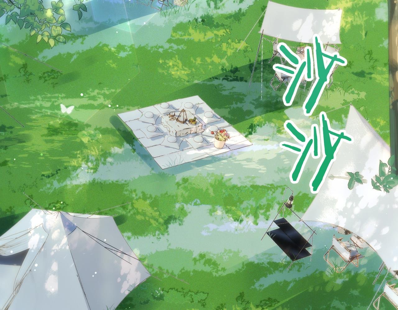 第23话 公主的敌意