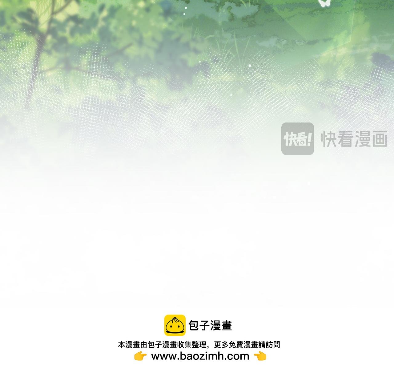 第23话 公主的敌意