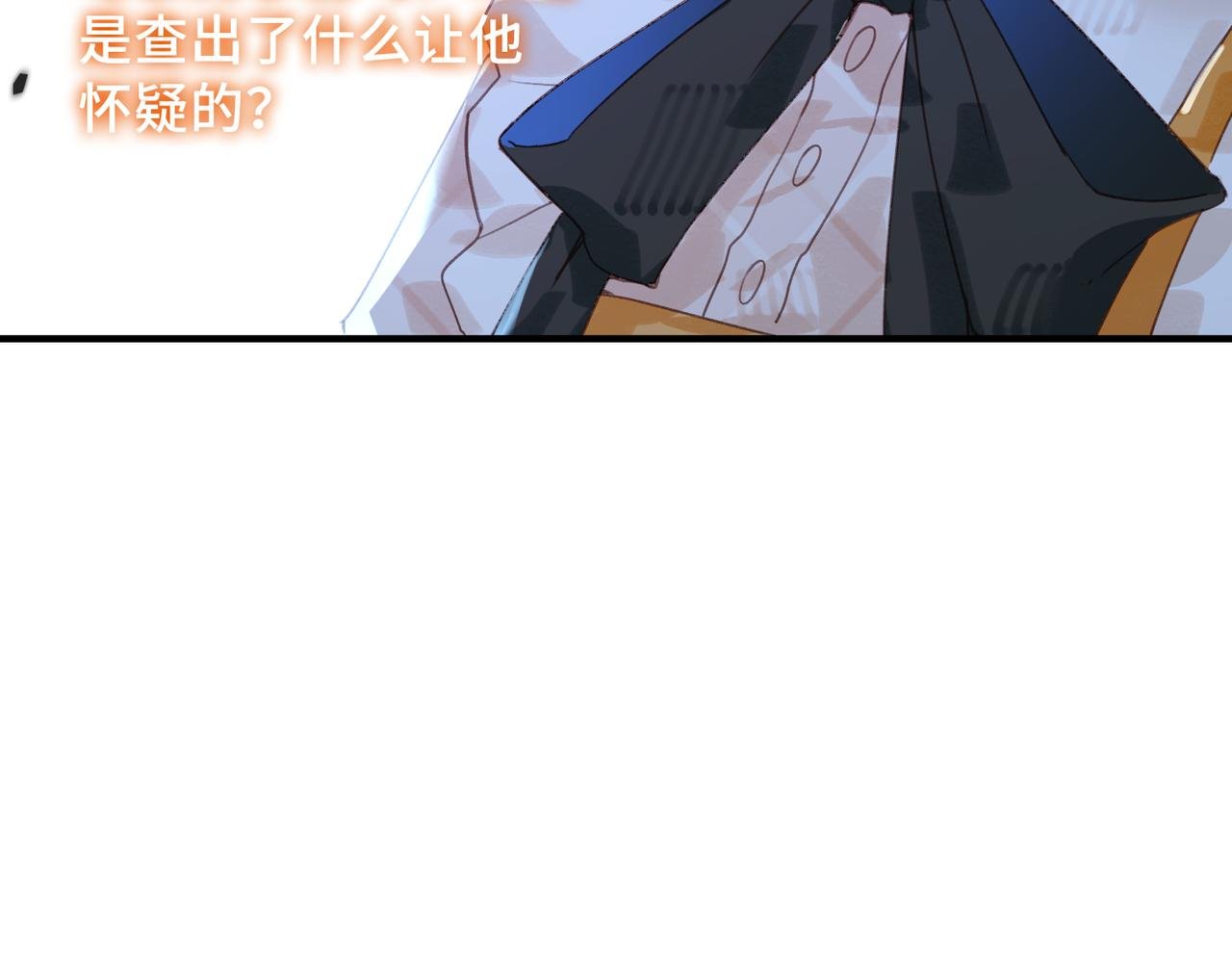 第24话 魔王的拥抱