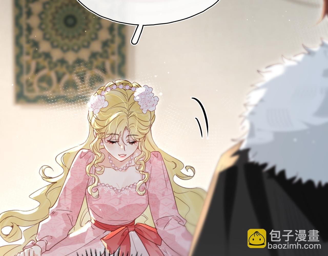第24话 魔王的拥抱