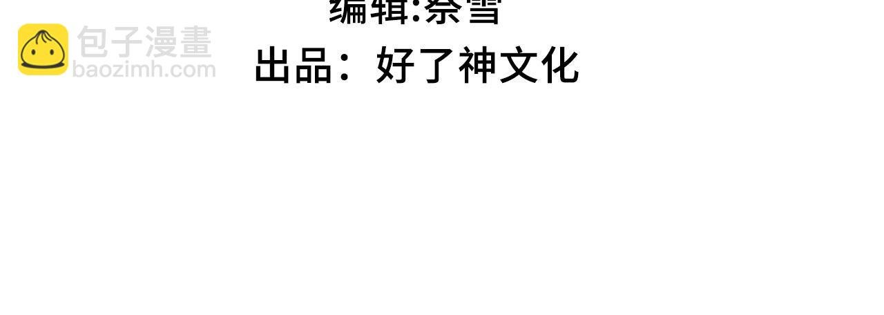 第25话 未知的悸动