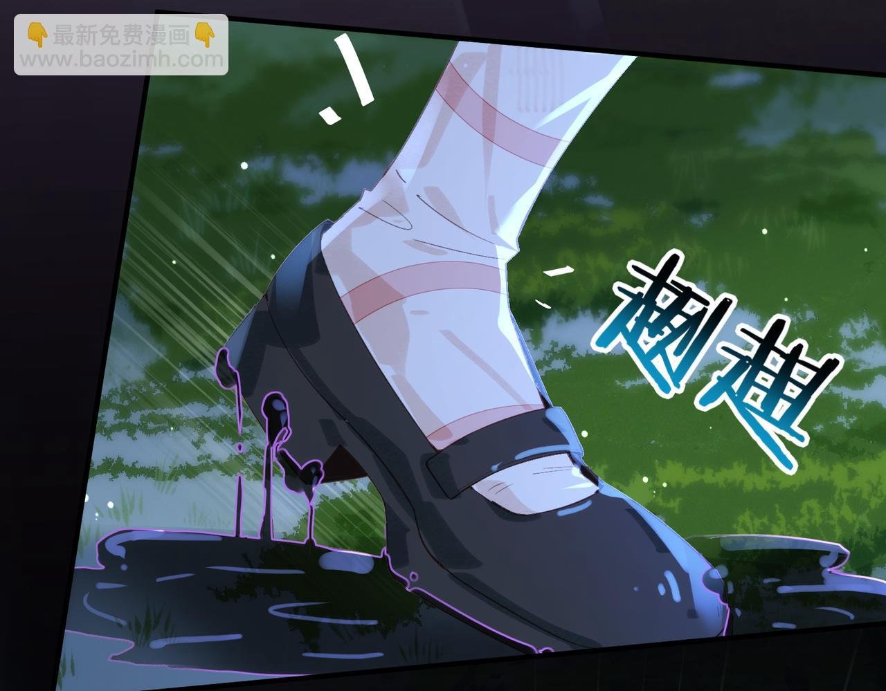 第25话 未知的悸动