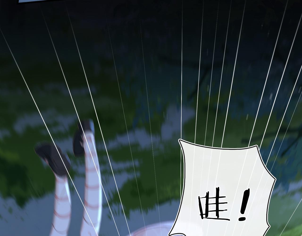 第25话 未知的悸动