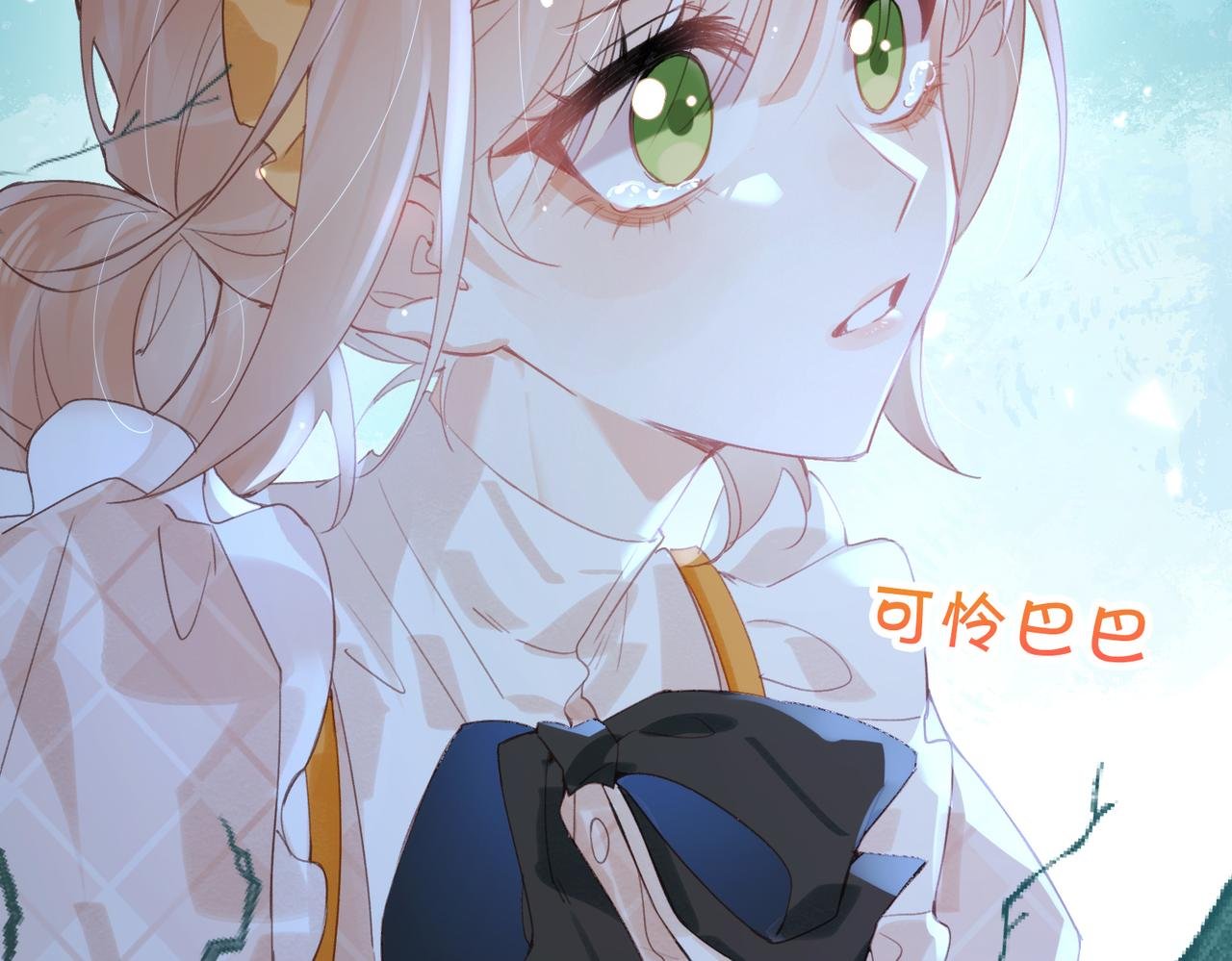 第25话 未知的悸动