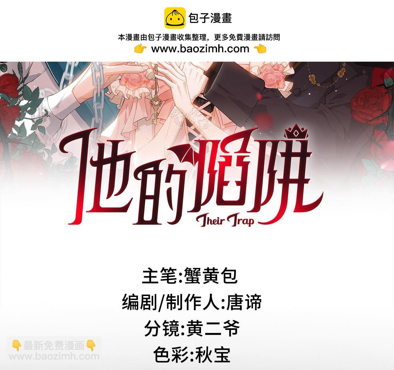 第2话 签订契约