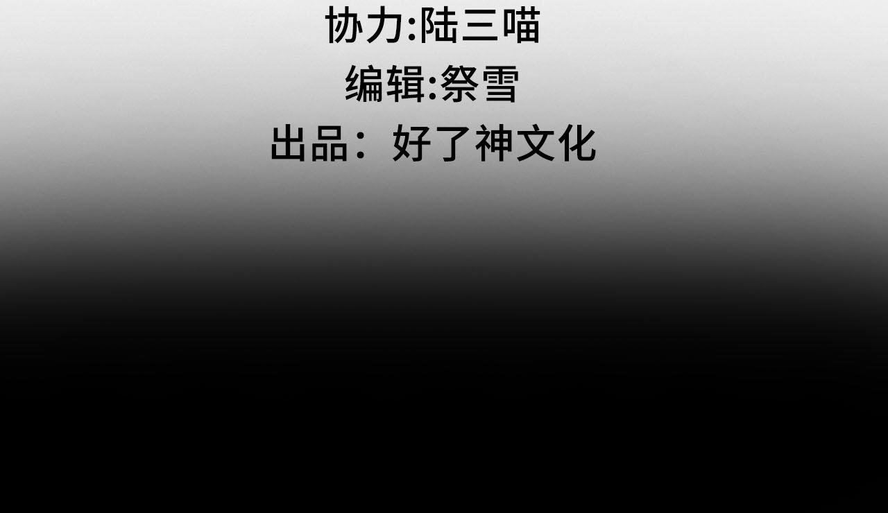 第2话 签订契约