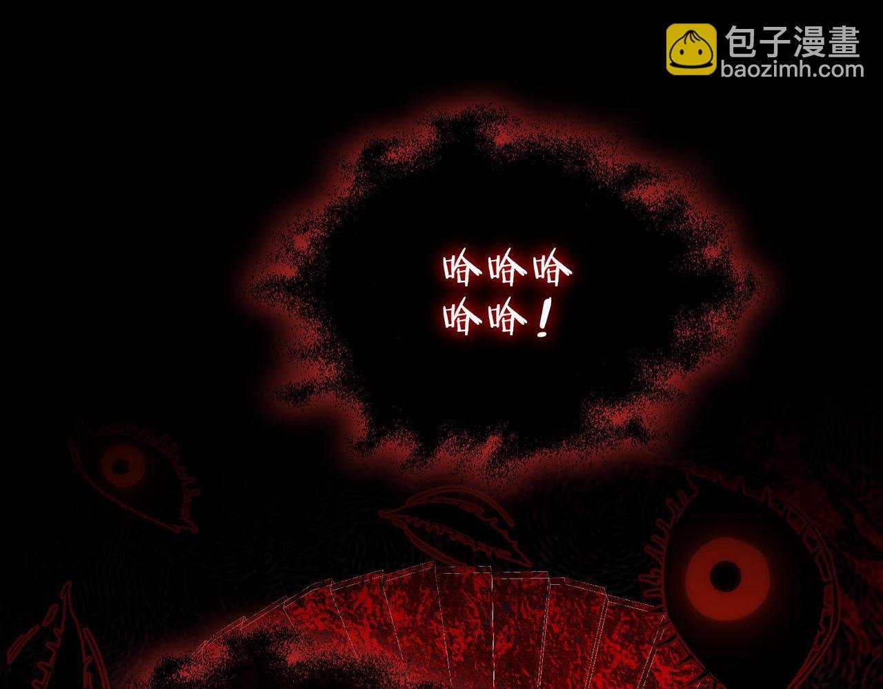 第2话 签订契约