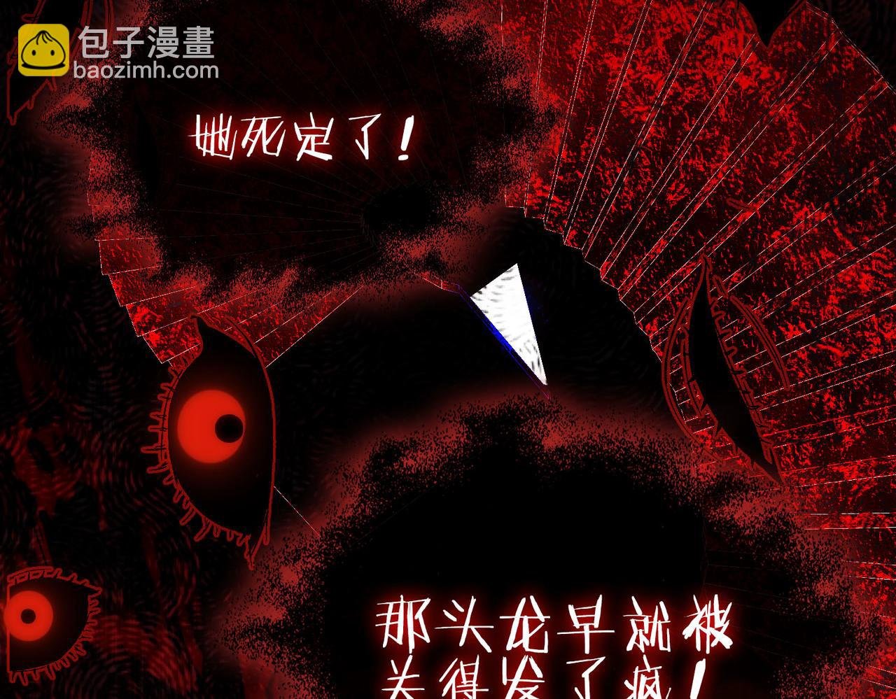 第2话 签订契约