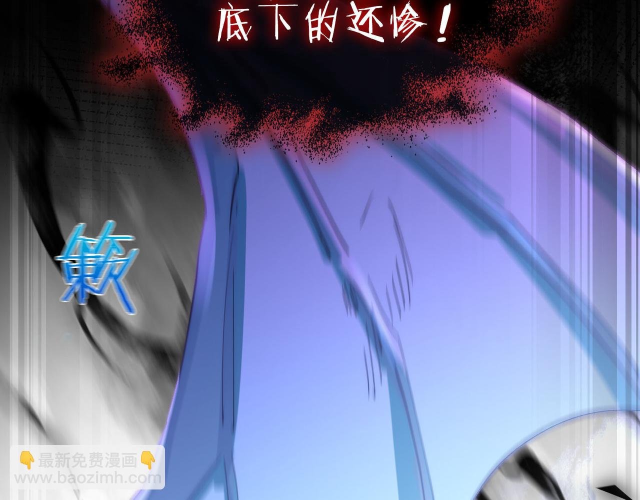 第2话 签订契约