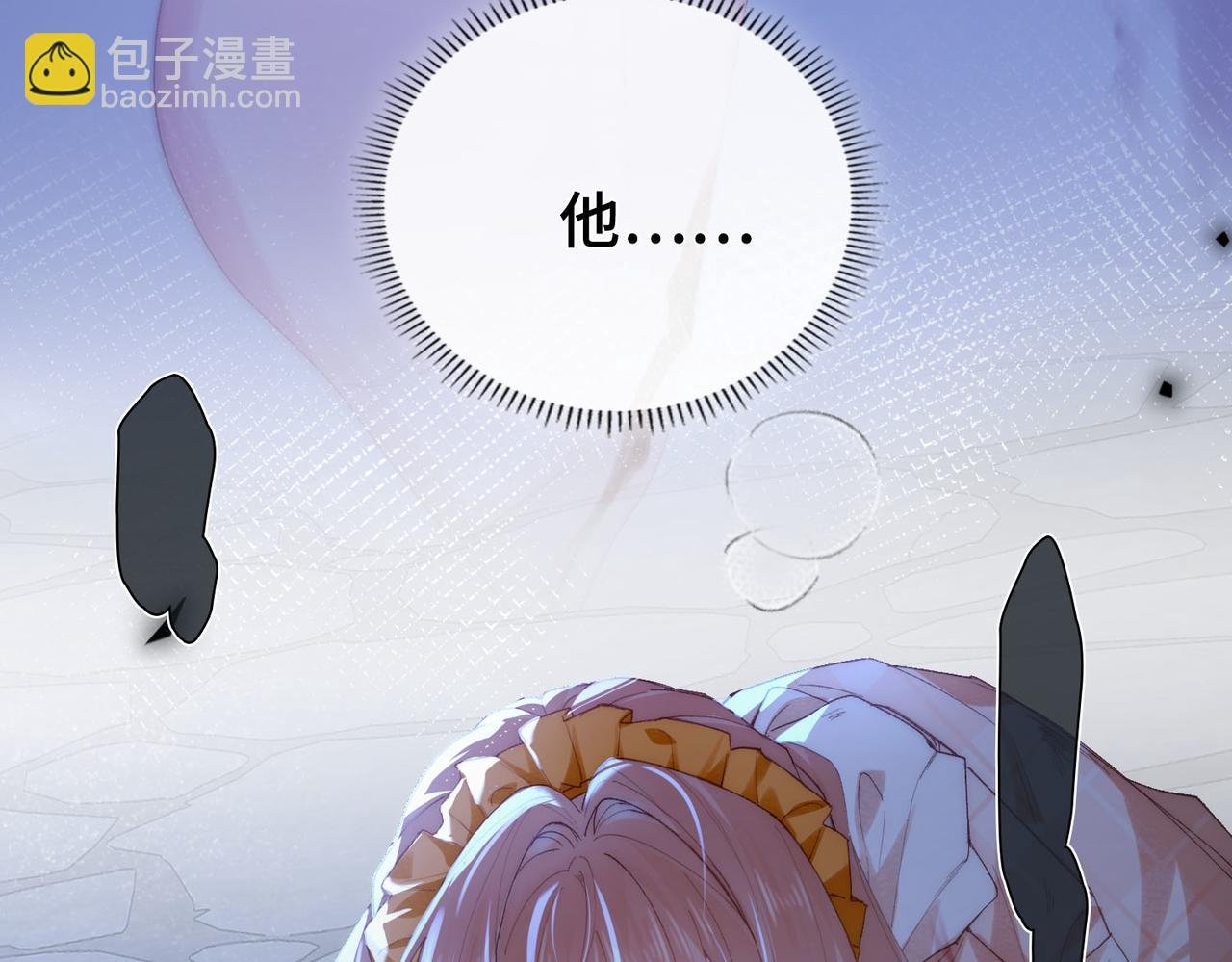 第2话 签订契约