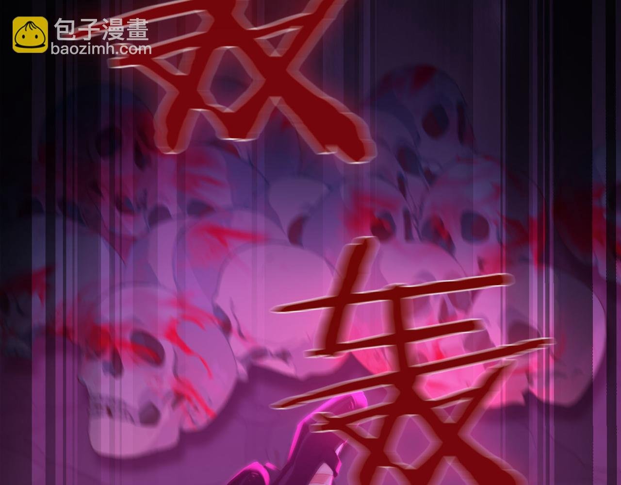 第2话 签订契约