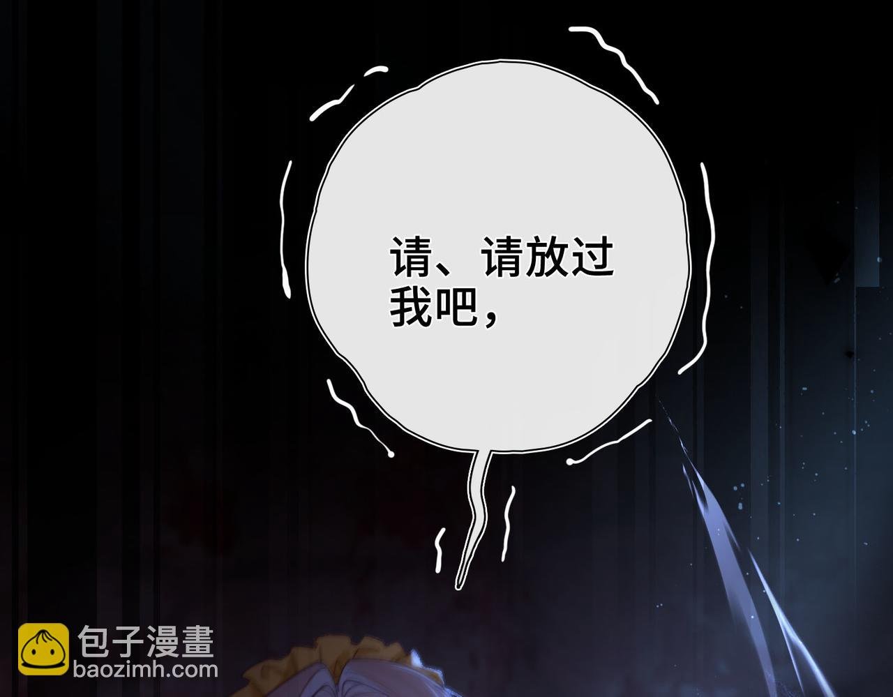 第2话 签订契约