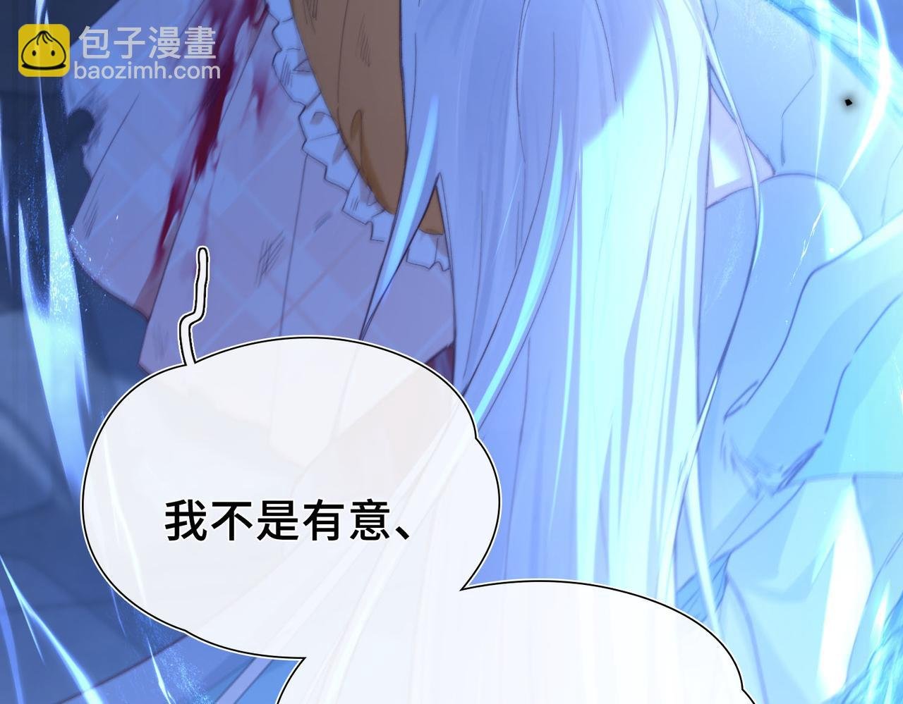 第2话 签订契约