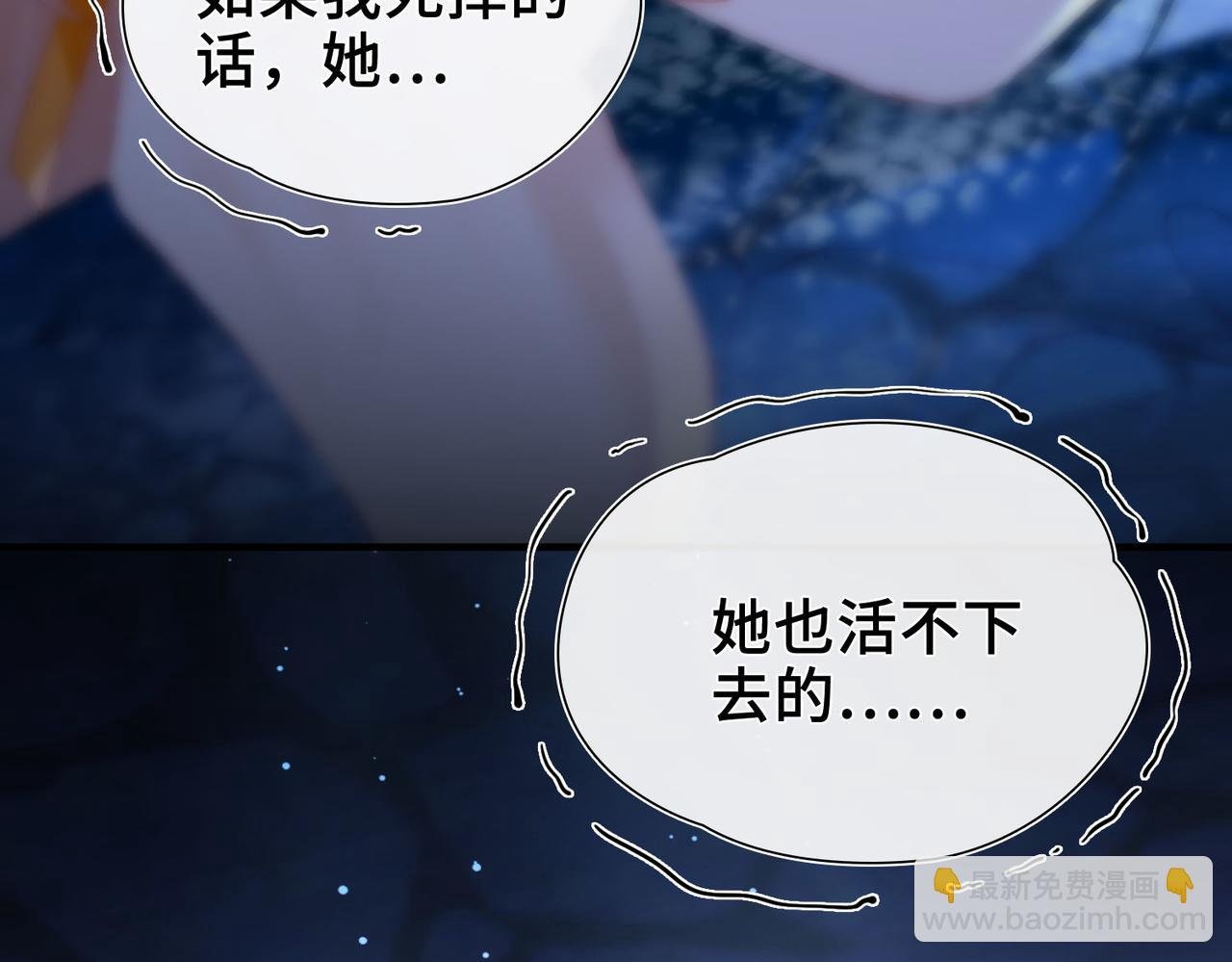 第2话 签订契约